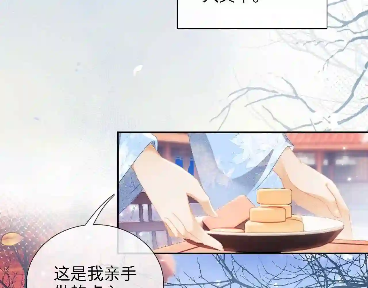 满级绿茶穿成小可怜漫画,第12话 怎么能让妹妹伤心呢33图