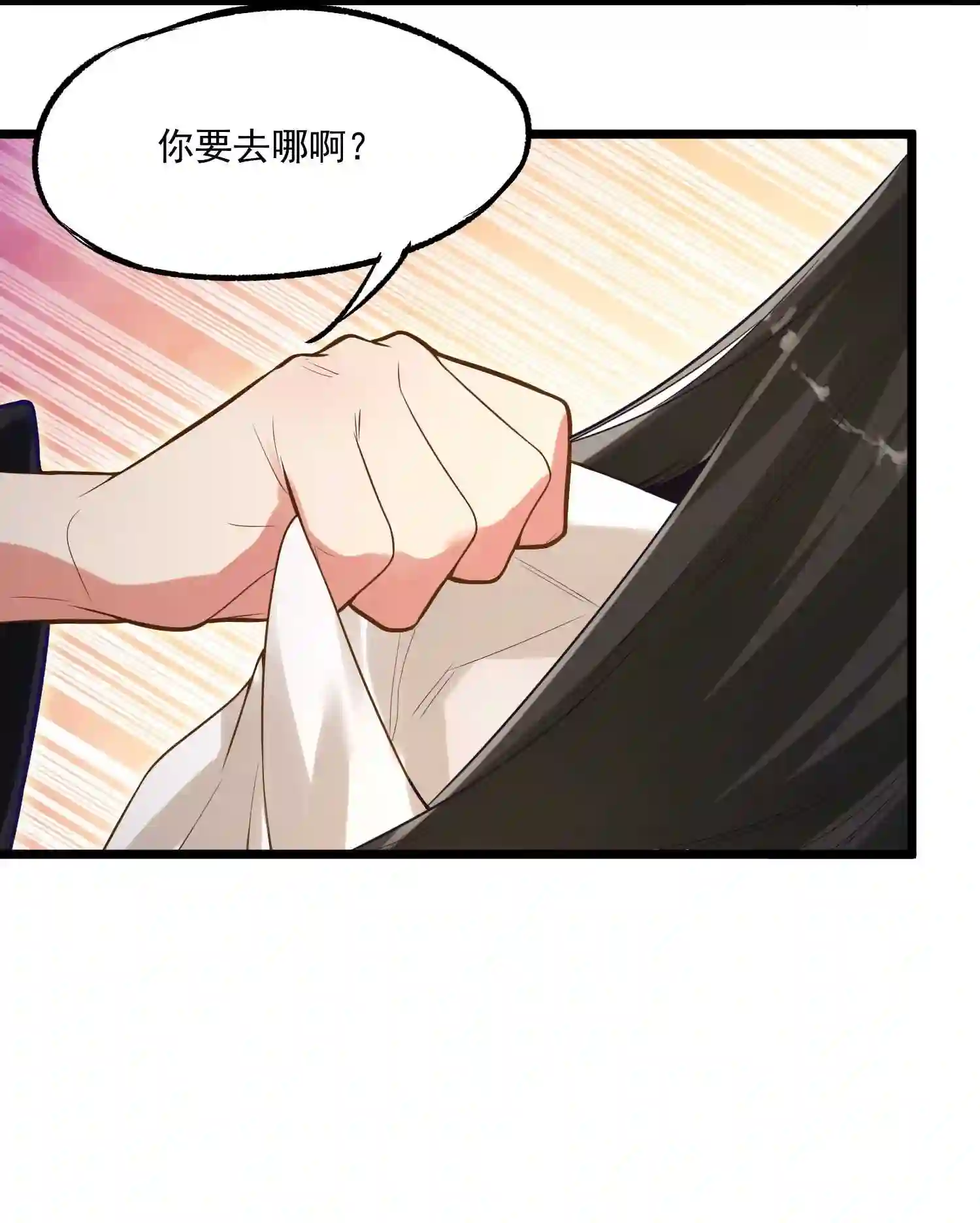 被妖怪包围的我捡到了小魔女漫画,006 复习功课47图