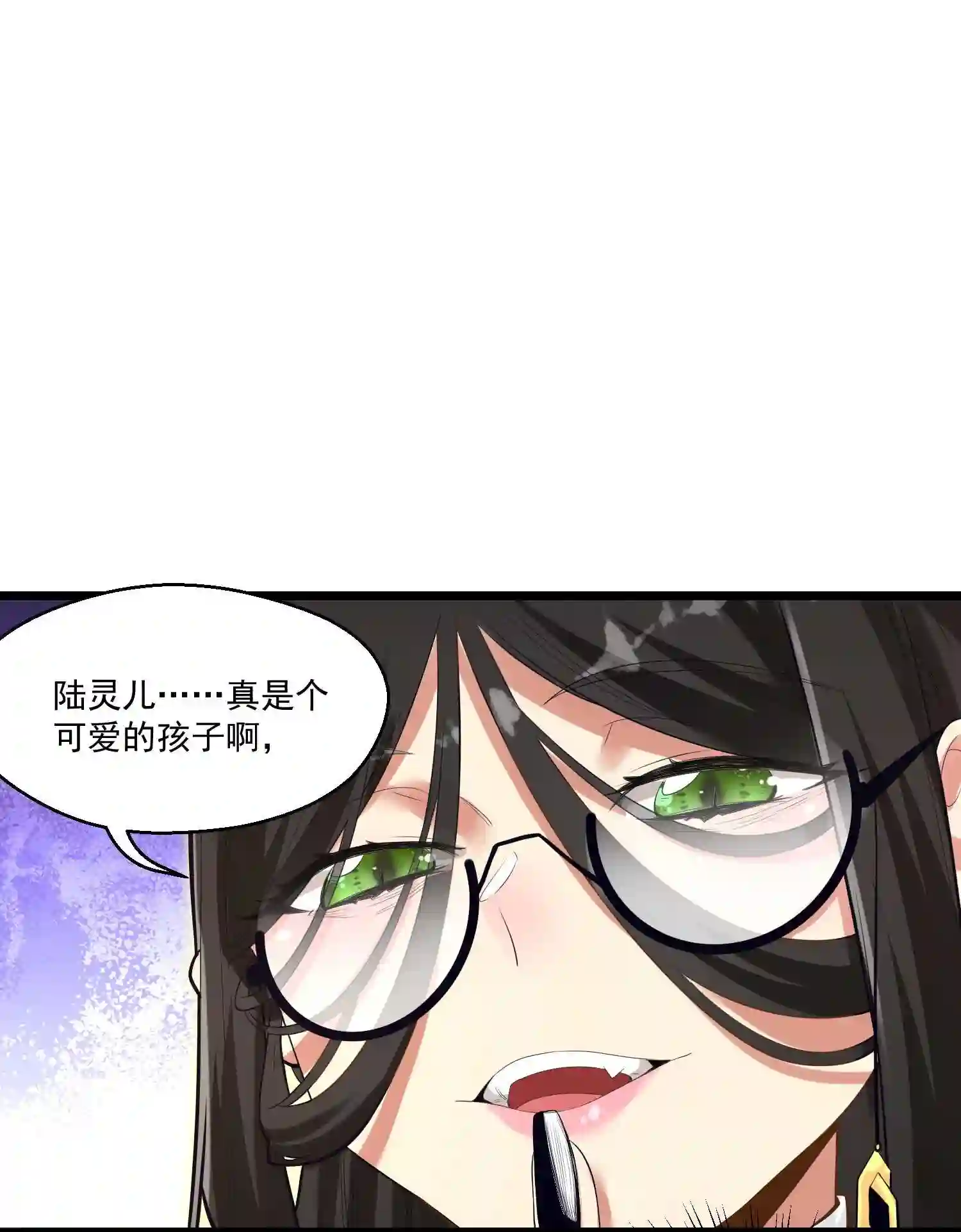 被妖怪包围的我捡到了小魔女漫画,005 奈落的敌意28图