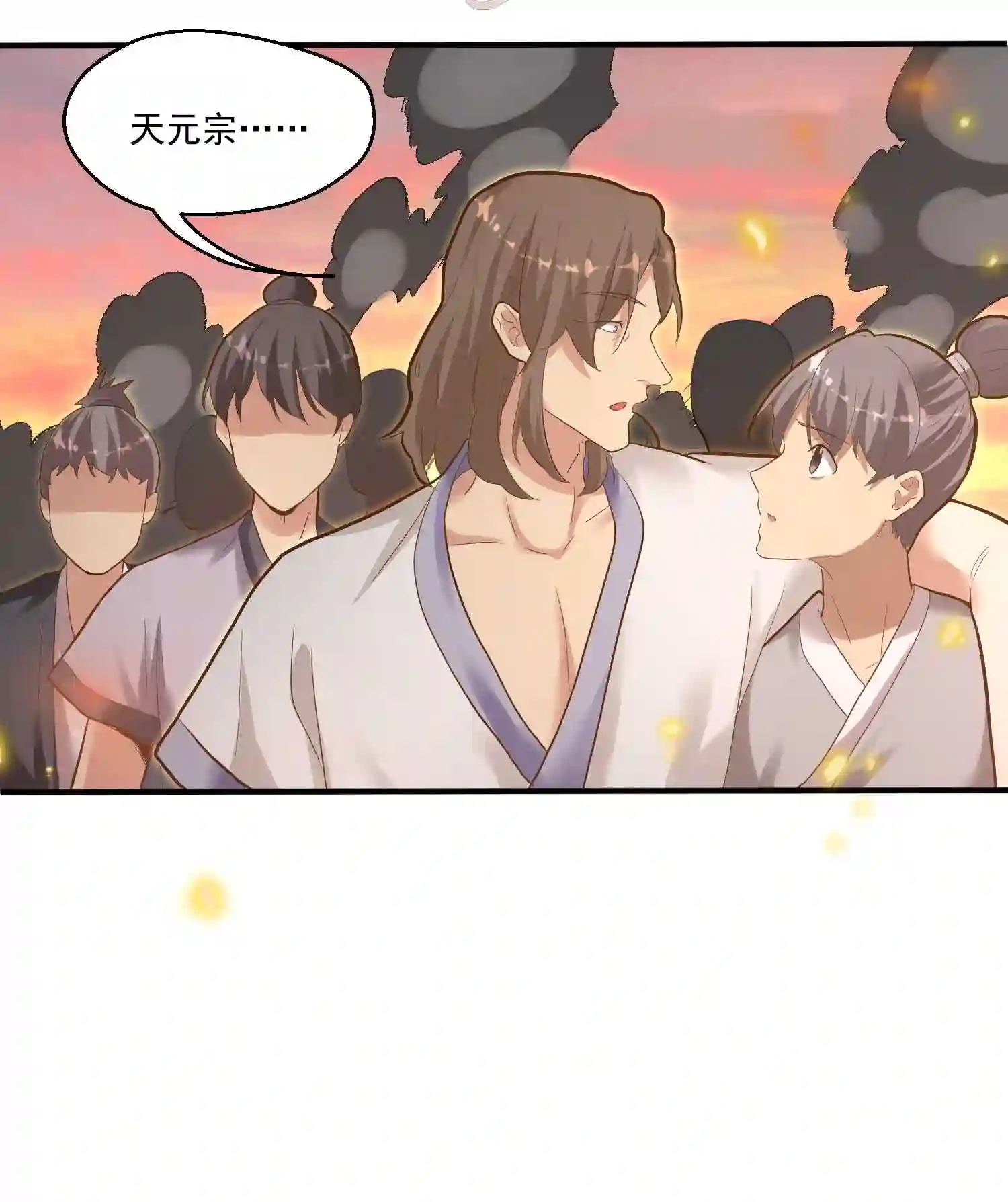 被妖怪包围的我捡到了小魔女漫画,010 四师姐！8图