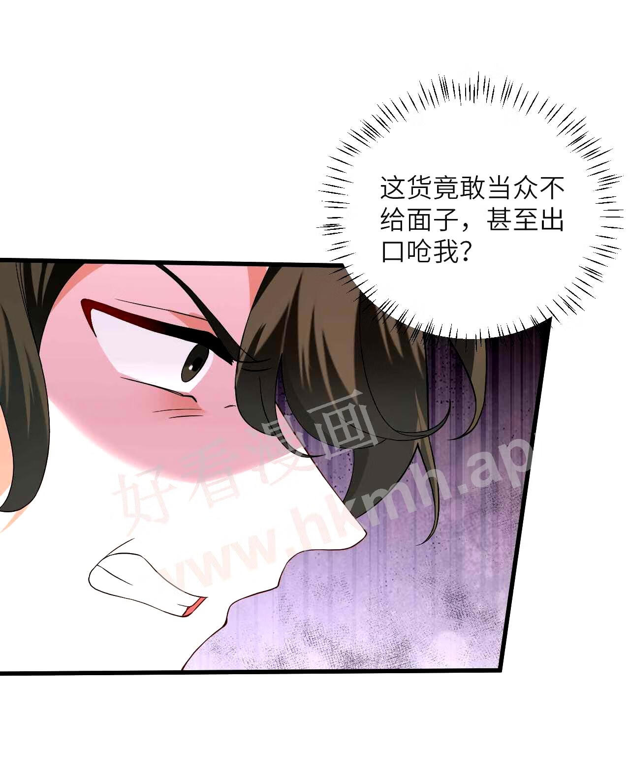 带着修真界仙子们天下无敌漫画,013 不就是打个架么45图