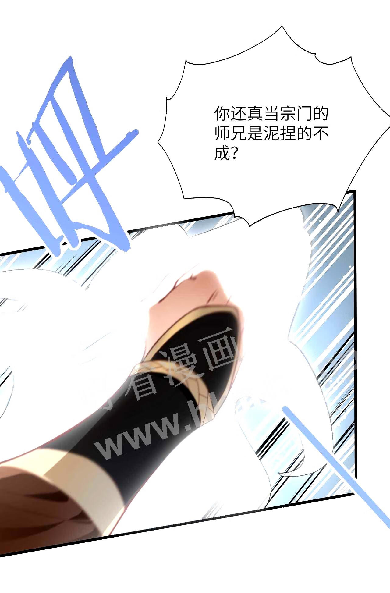 带着修真界仙子们天下无敌漫画,013 不就是打个架么54图