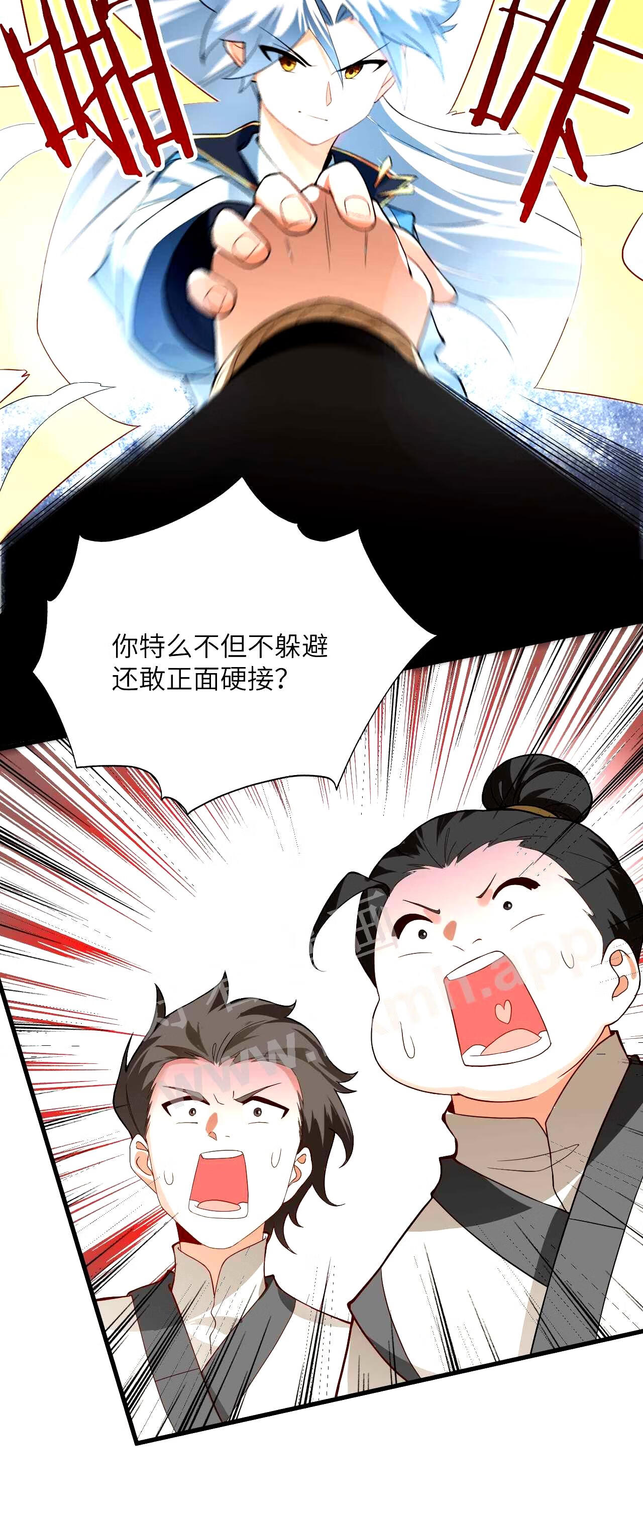 带着修真界仙子们天下无敌漫画,013 不就是打个架么58图