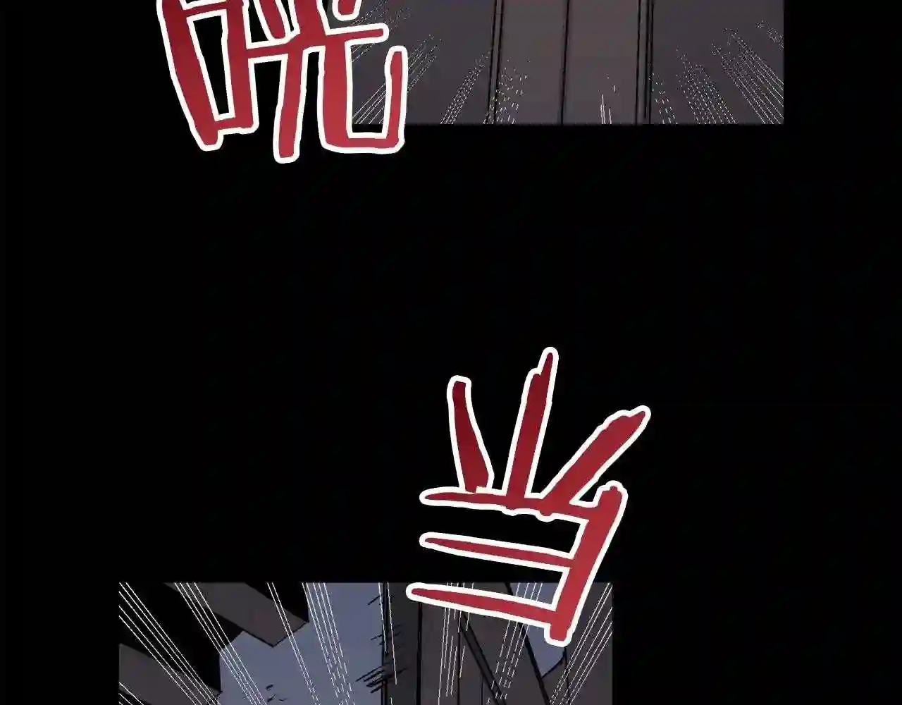 娜丽塔斯·一半的伯爵小姐漫画,第16话 今日将逝不可追59图