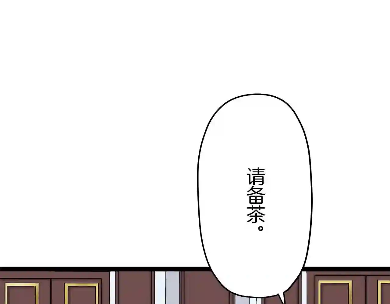 娜丽塔斯·一半的伯爵小姐漫画,第10话 白发三千丈108图