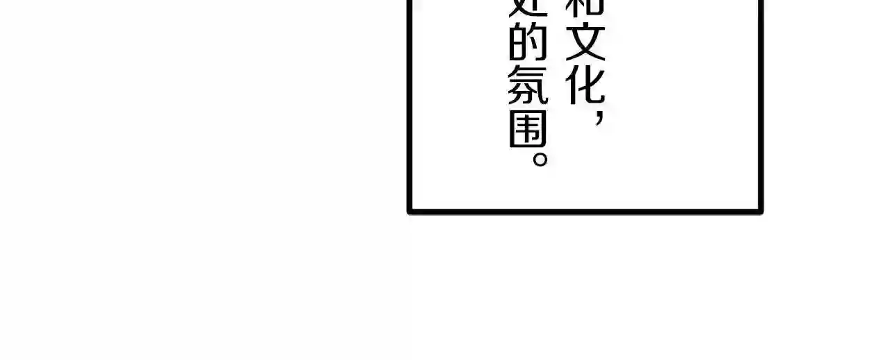 娜丽塔斯·一半的伯爵小姐漫画,第10话 白发三千丈163图