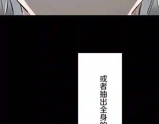 娜丽塔斯·一半的伯爵小姐漫画,第3话 猪舍里的私生子123图