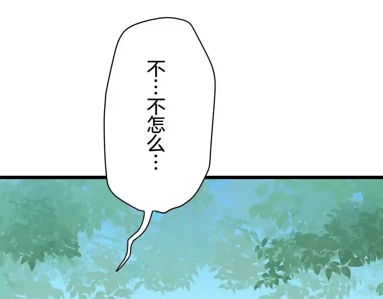 娜丽塔斯·一半的伯爵小姐漫画,第31话 普天之下无一物属于她77图