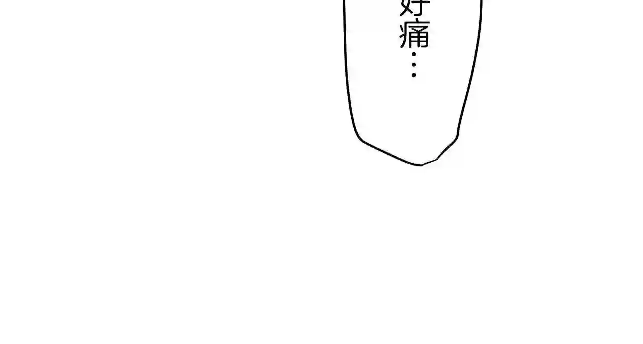 娜丽塔斯·一半的伯爵小姐漫画,第31话 普天之下无一物属于她139图