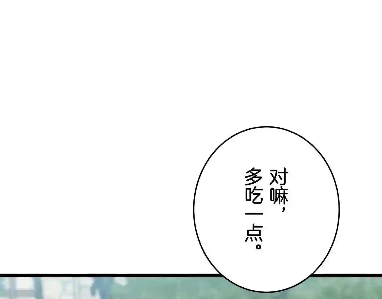 娜丽塔斯·一半的伯爵小姐漫画,第30话 高贵的人流鲜红的血吗72图