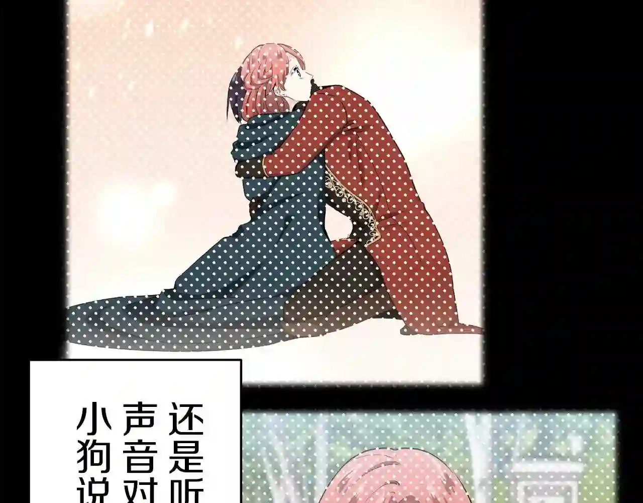 娜丽塔斯·一半的伯爵小姐漫画,第40话 再见罗马尼奧洛伯爵146图