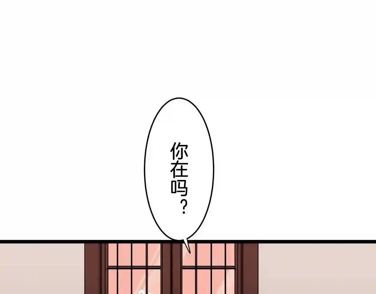 娜丽塔斯·一半的伯爵小姐漫画,第40话 再见罗马尼奧洛伯爵134图