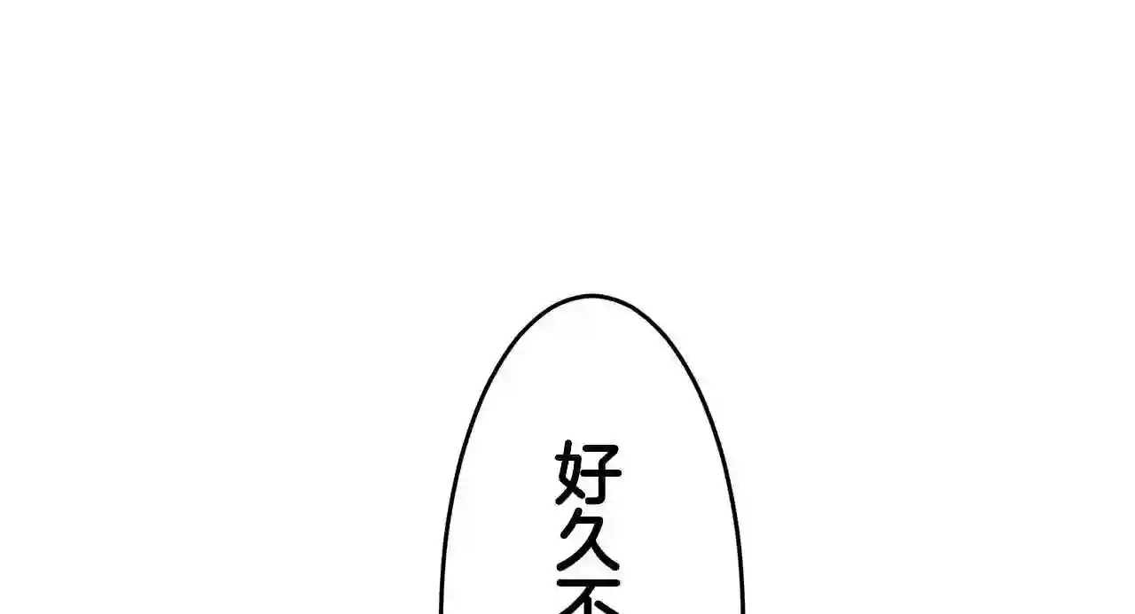 娜丽塔斯·一半的伯爵小姐漫画,第40话 再见罗马尼奧洛伯爵91图