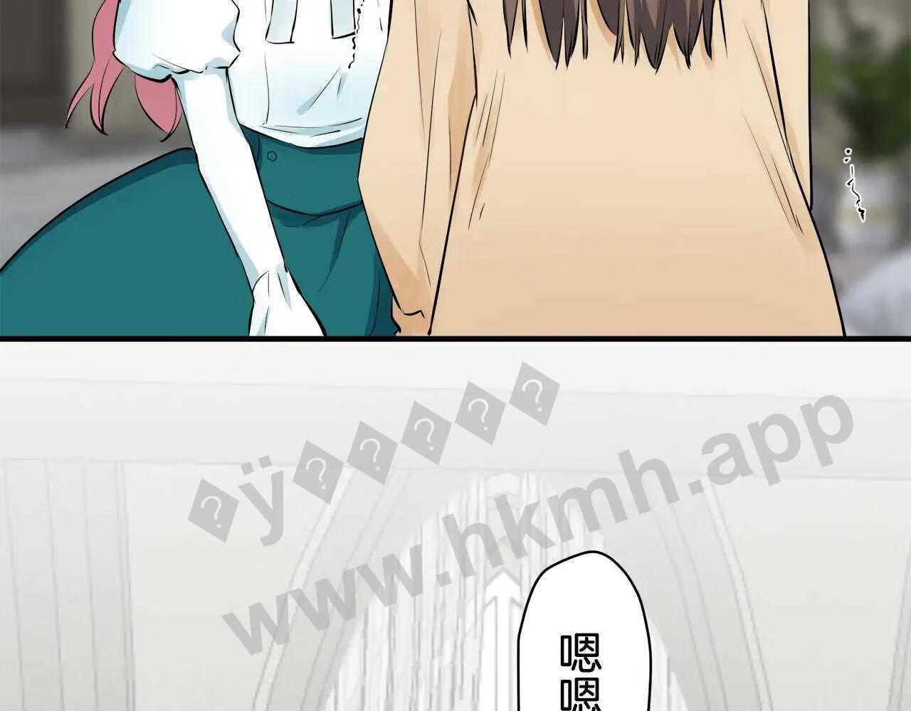 娜丽塔斯·一半的伯爵小姐漫画,第50话 谢谢你活着56图