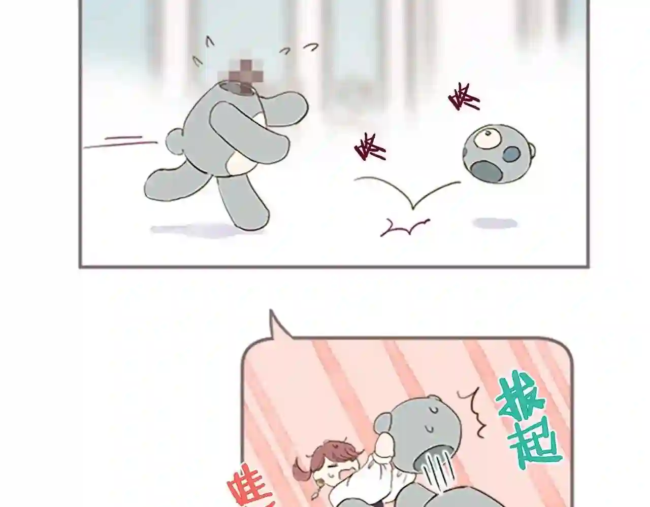 龙骑士与转生圣女漫画,第7话 惩罚开始78图