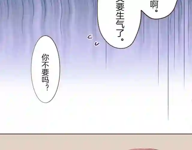 龙骑士与转生圣女漫画,第6话 妖怪拍卖会32图