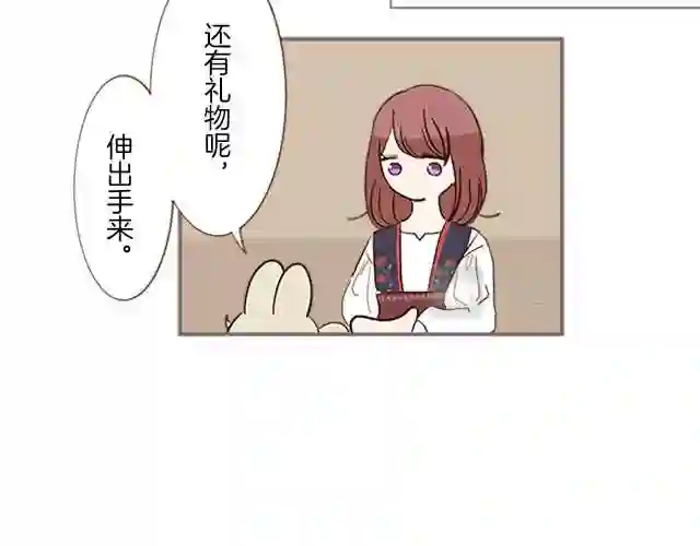 龙骑士与转生圣女漫画,第6话 妖怪拍卖会24图