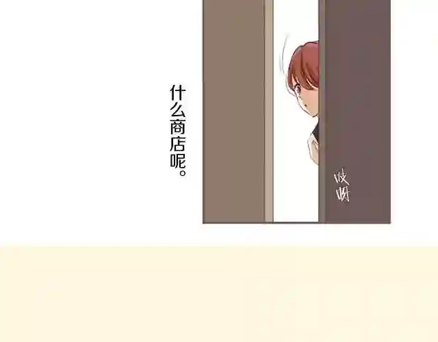 龙骑士与转生圣女漫画,第6话 妖怪拍卖会59图