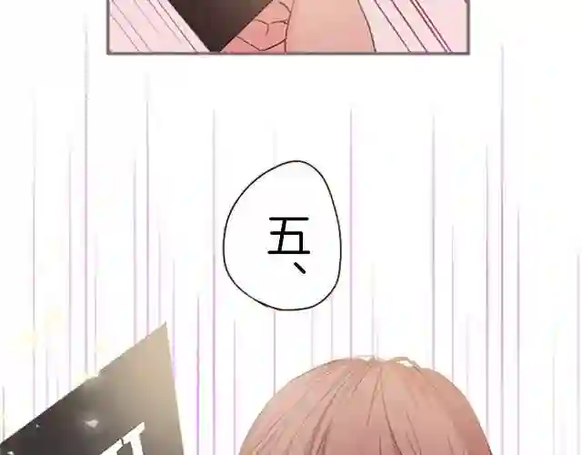 龙骑士与转生圣女漫画,第6话 妖怪拍卖会116图