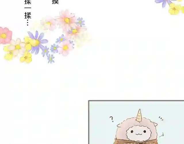 龙骑士与转生圣女漫画,第2话 恶龙先生28图