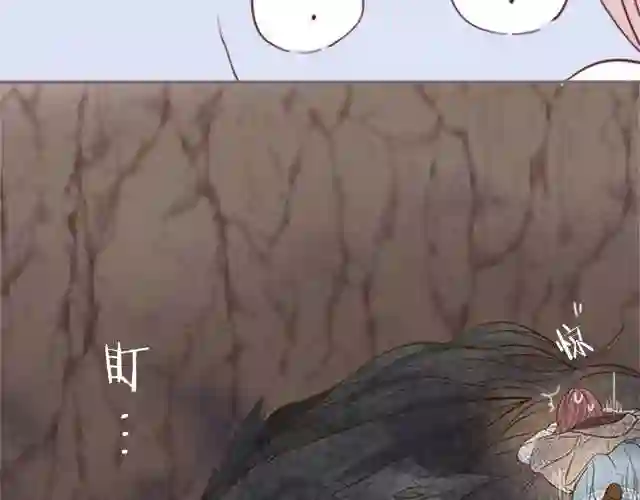 龙骑士与转生圣女漫画,第2话 恶龙先生88图