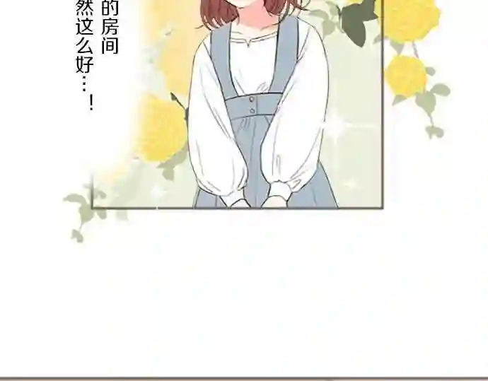 龙骑士与转生圣女漫画,第11话 不要靠近我8图