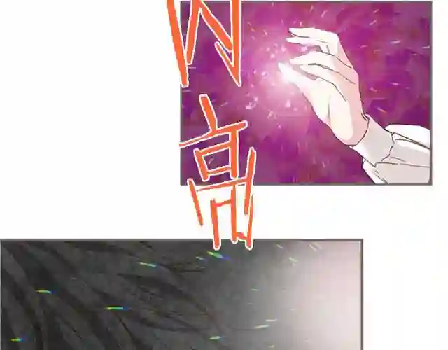 龙骑士与转生圣女漫画,第3话 治愈魔法12图