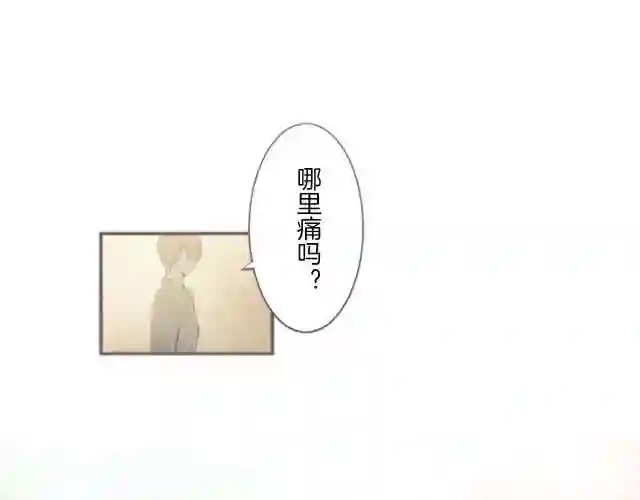 龙骑士与转生圣女漫画,第4话 我们的约定51图