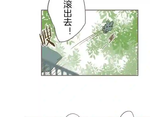 龙骑士与转生圣女漫画,第4话 我们的约定35图