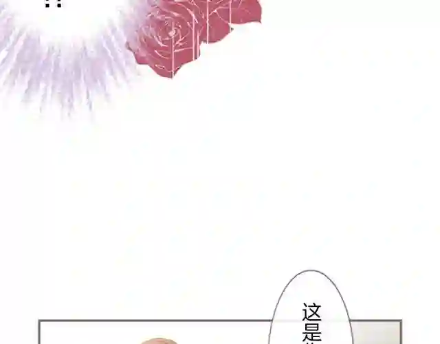 龙骑士与转生圣女漫画,第4话 我们的约定130图