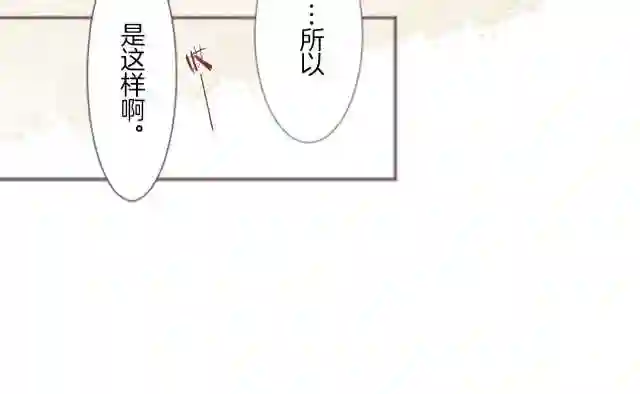 龙骑士与转生圣女漫画,第4话 我们的约定75图