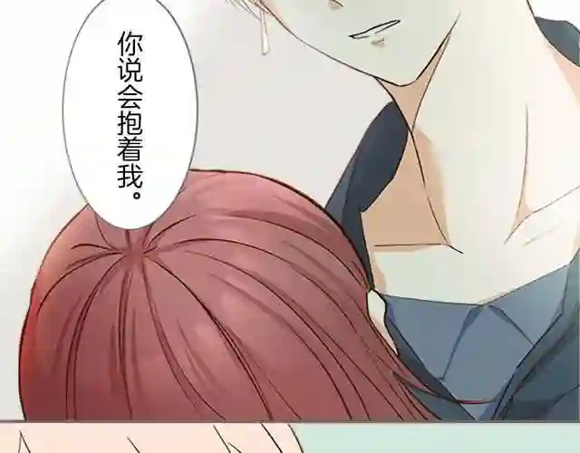 龙骑士与转生圣女漫画,第4话 我们的约定127图