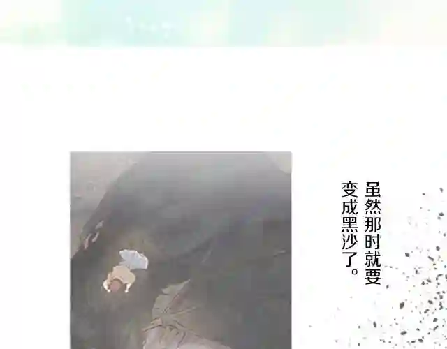 龙骑士与转生圣女漫画,第4话 我们的约定48图