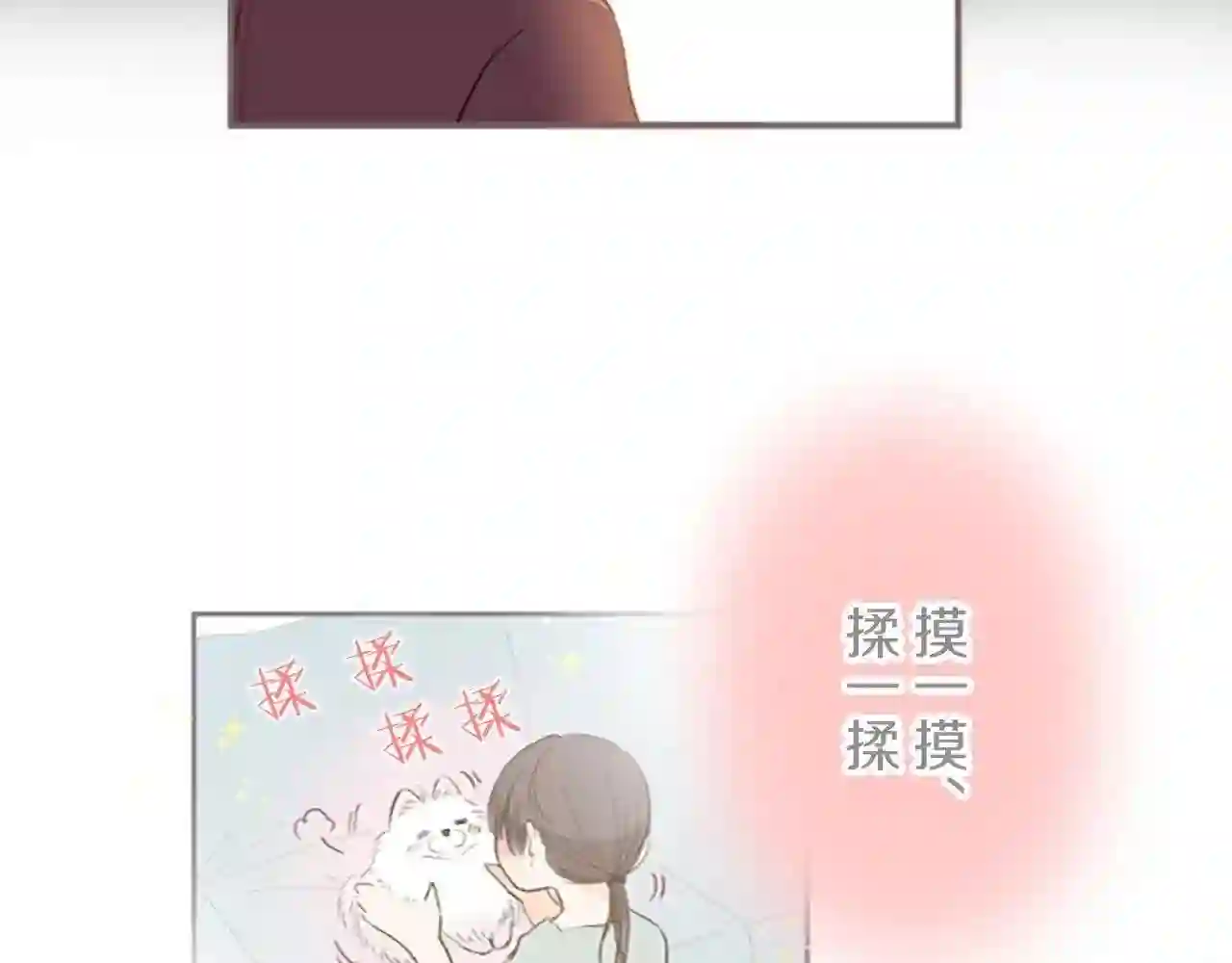 龙骑士与转生圣女漫画,第13话 你是主人吗？57图