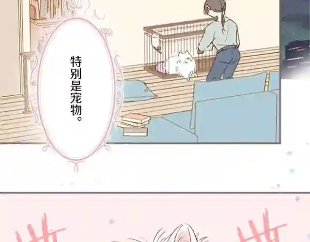 龙骑士与转生圣女漫画,第1话 前世的记忆42图