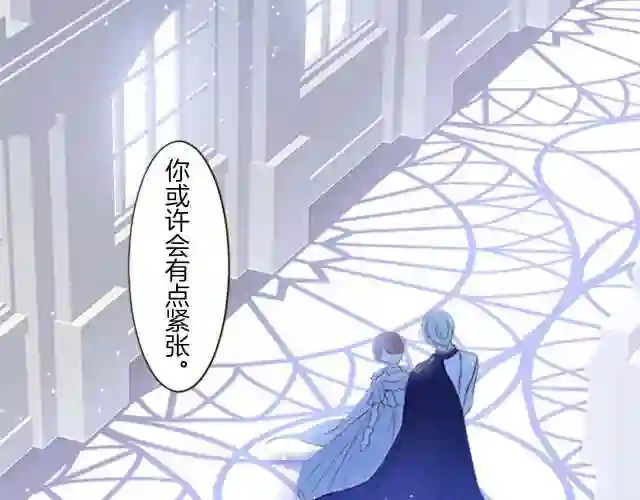 龙骑士与转生圣女漫画,第1话 前世的记忆9图