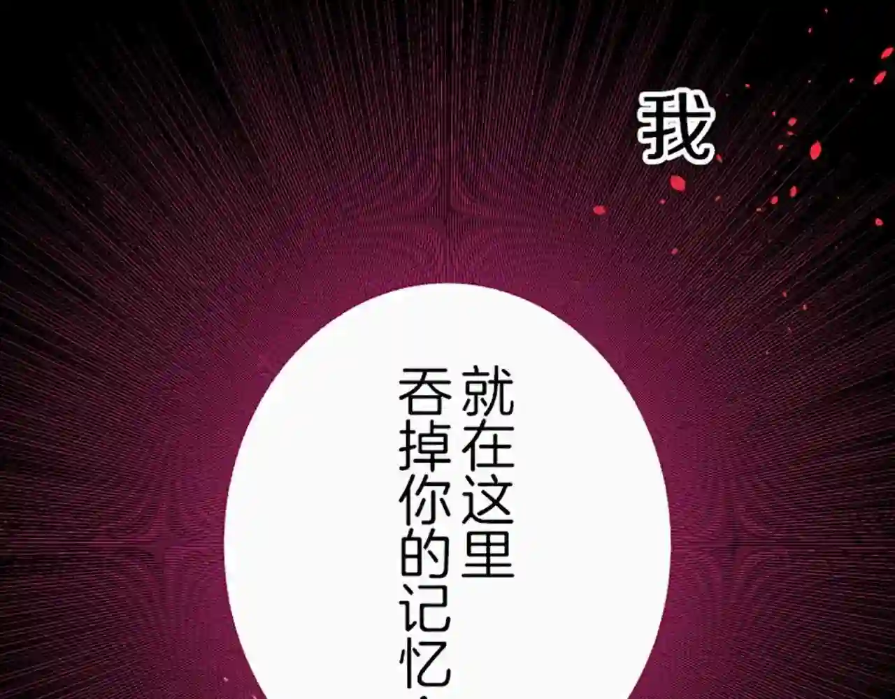 龙骑士与转生圣女漫画,第18话 重获信任20图