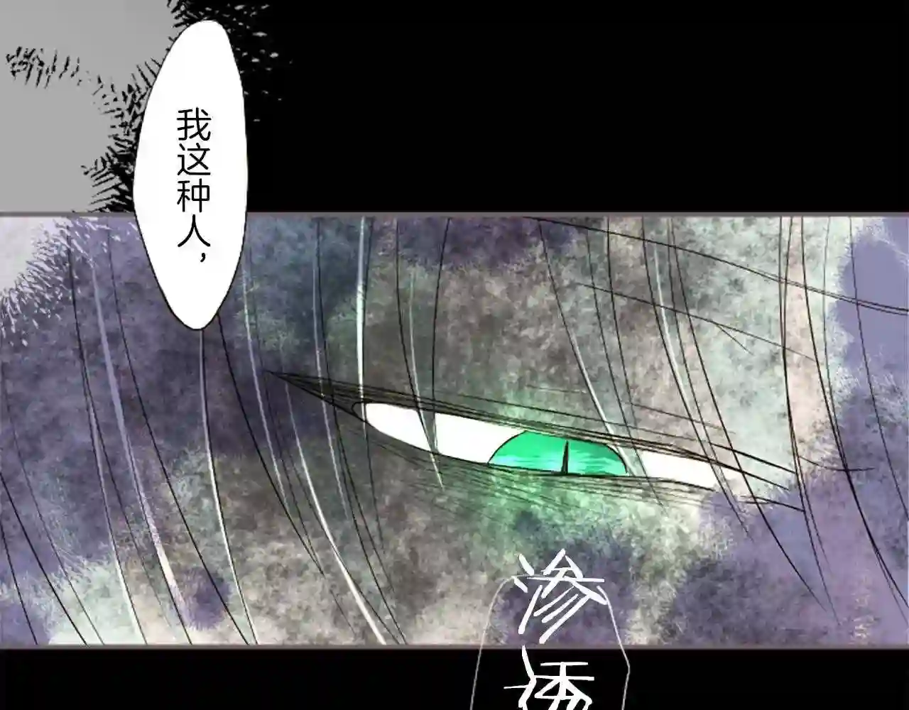 龙骑士与转生圣女漫画,第15话 被调戏了？！84图