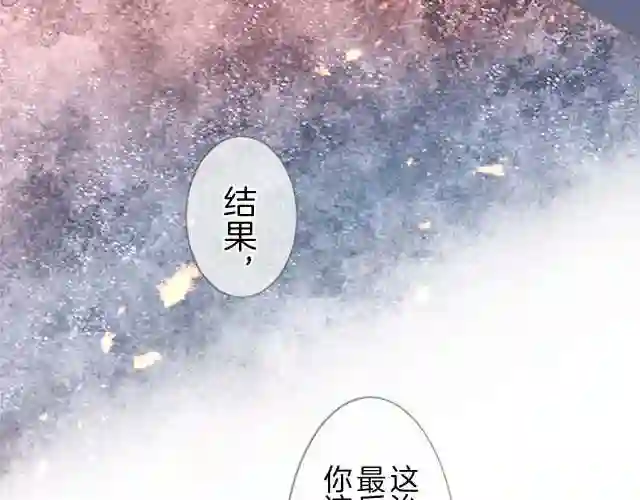 龙骑士与转生圣女漫画,第5话 不听劝阻50图