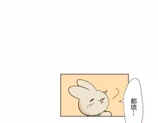 龙骑士与转生圣女漫画,第5话 不听劝阻129图