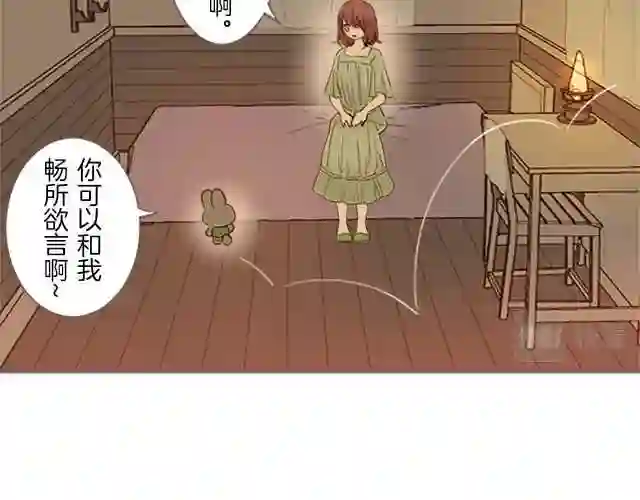 龙骑士与转生圣女漫画,第5话 不听劝阻70图