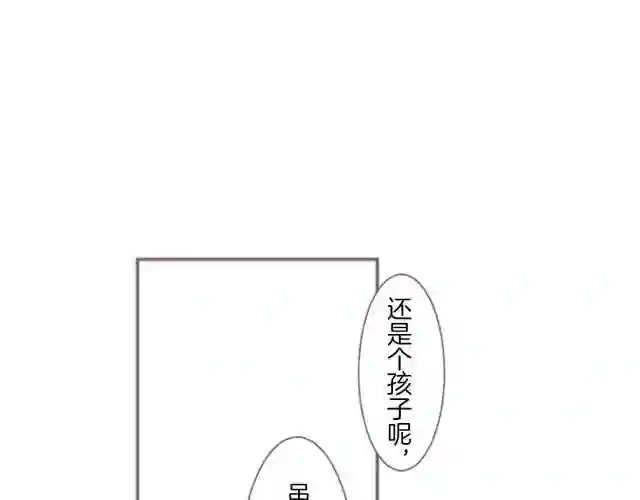 龙骑士与转生圣女漫画,第5话 不听劝阻26图