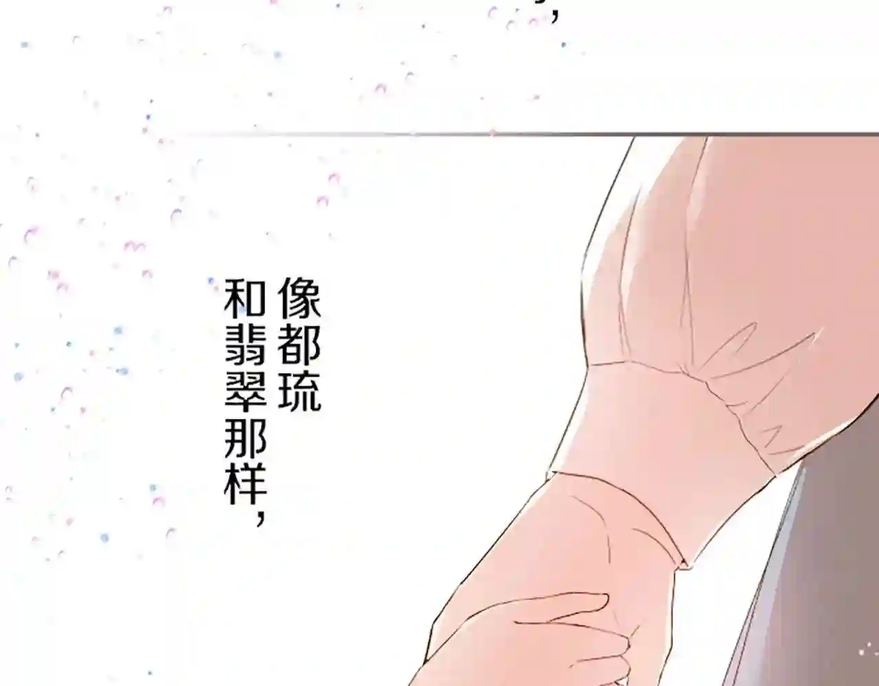 龙骑士与转生圣女漫画,第26话 我想变强61图