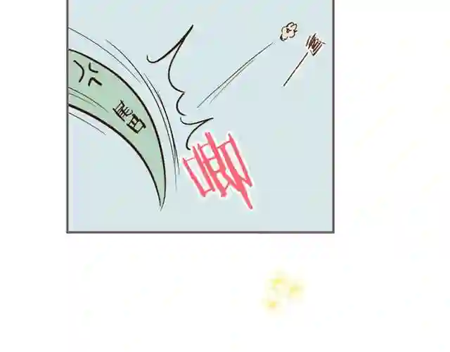 龙骑士与转生圣女漫画,番外篇 普卡的报告21图