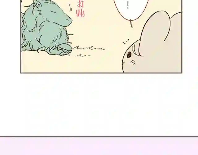 龙骑士与转生圣女漫画,番外篇 普卡的报告17图