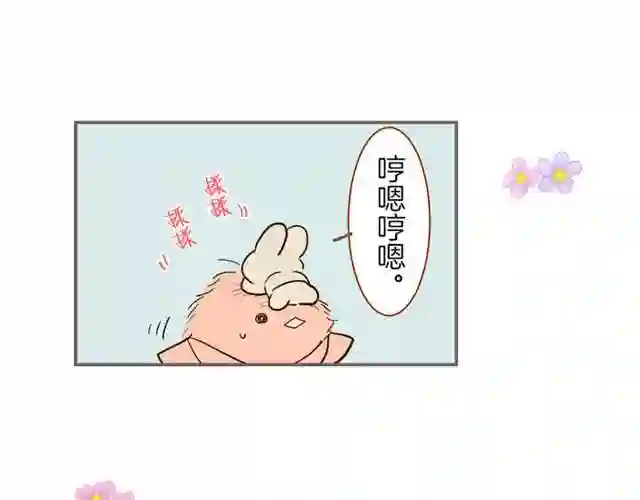 龙骑士与转生圣女漫画,番外篇 普卡的报告14图