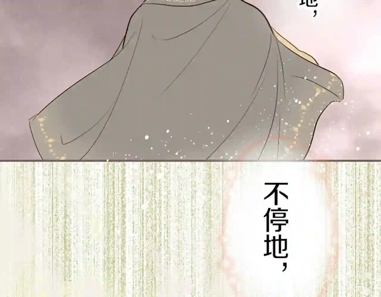 龙骑士与转生圣女漫画,第25话 不敬之罪71图