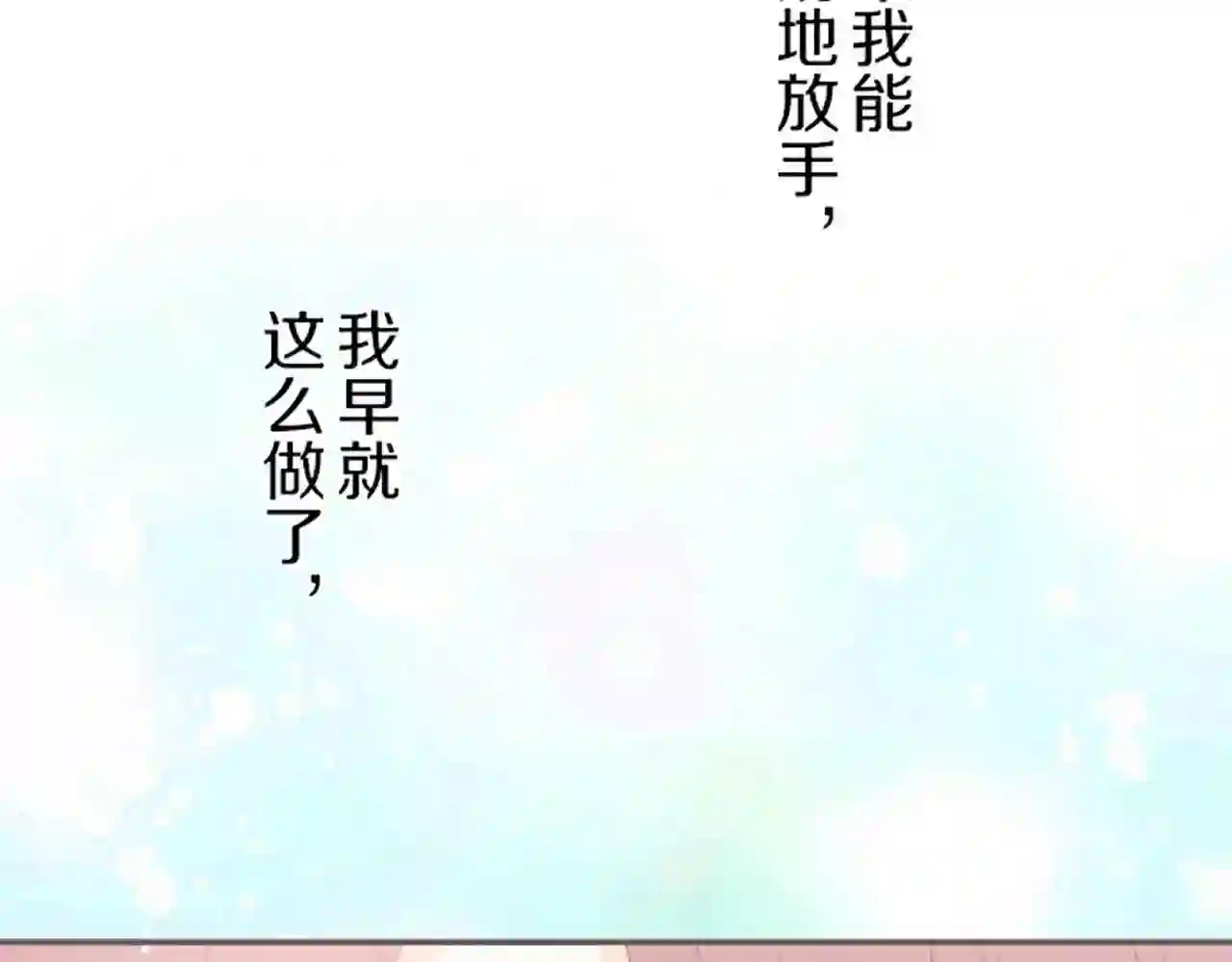 龙骑士与转生圣女漫画,第27话 休想吻她109图