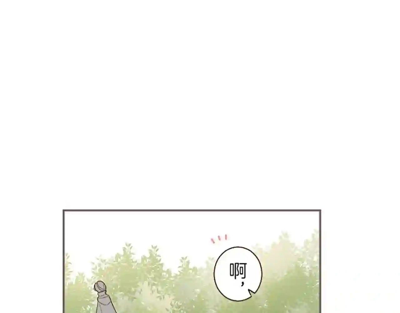 龙骑士与转生圣女漫画,第27话 休想吻她83图