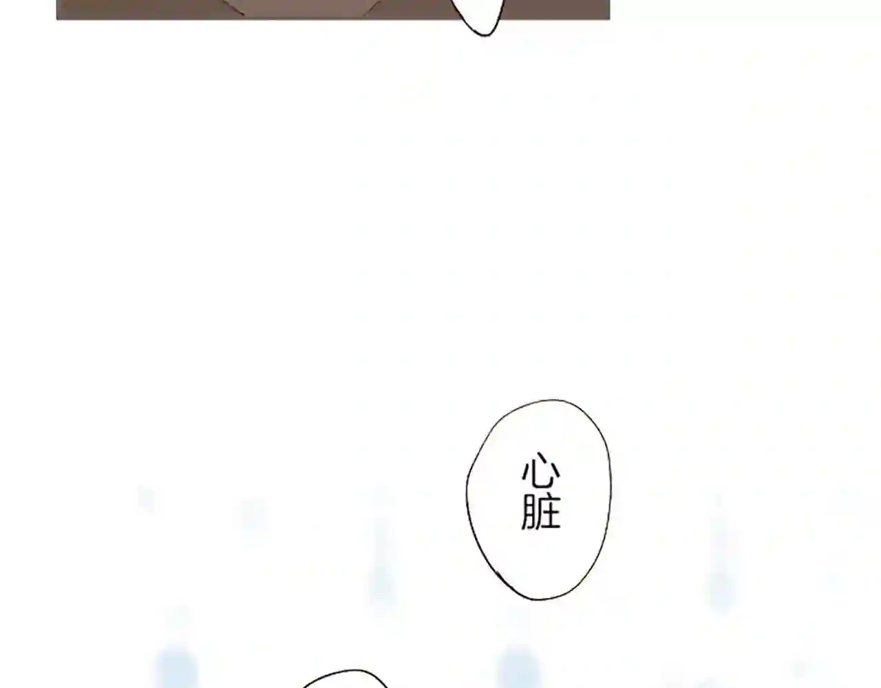 龙骑士与转生圣女漫画,第30话 芽露的牺牲72图